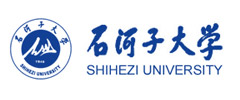 石河子大學